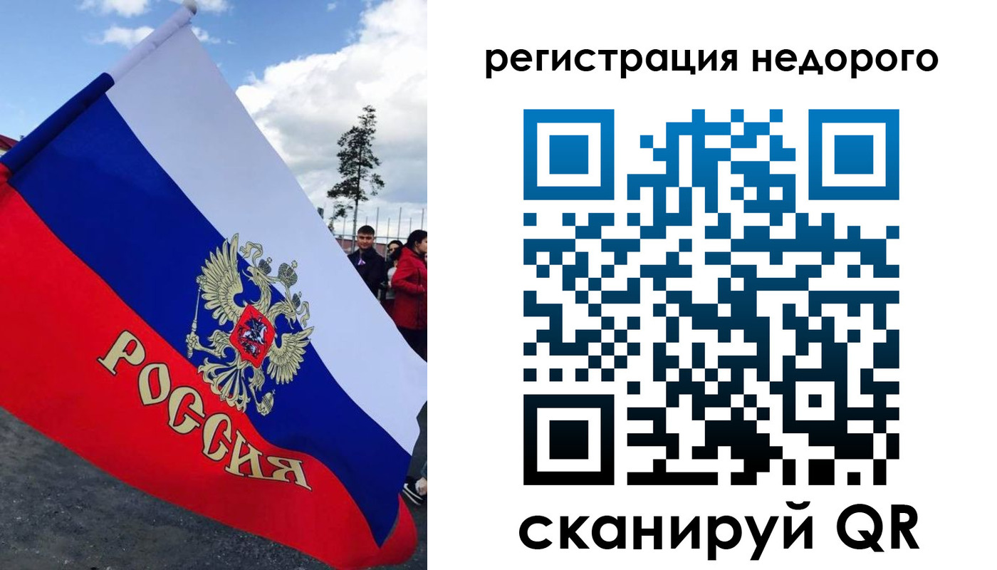 прописка регистрация в Карелии