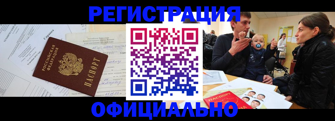 регистрация для дет. сада в Карелии